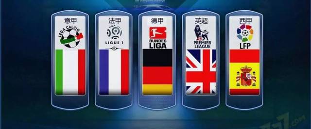 转会频繁 转会频繁